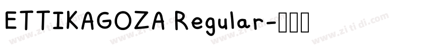 ETTIKAGOZA Regular字体转换